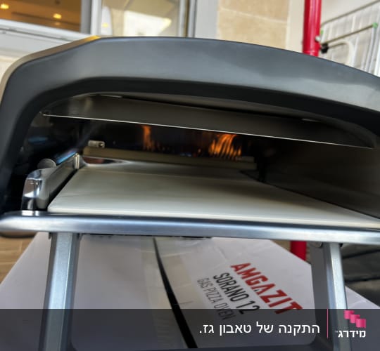 תנור גז לפיצה עם להבה גלויה